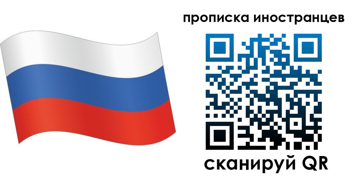 регистрация для дет. сада в Нижневартовске