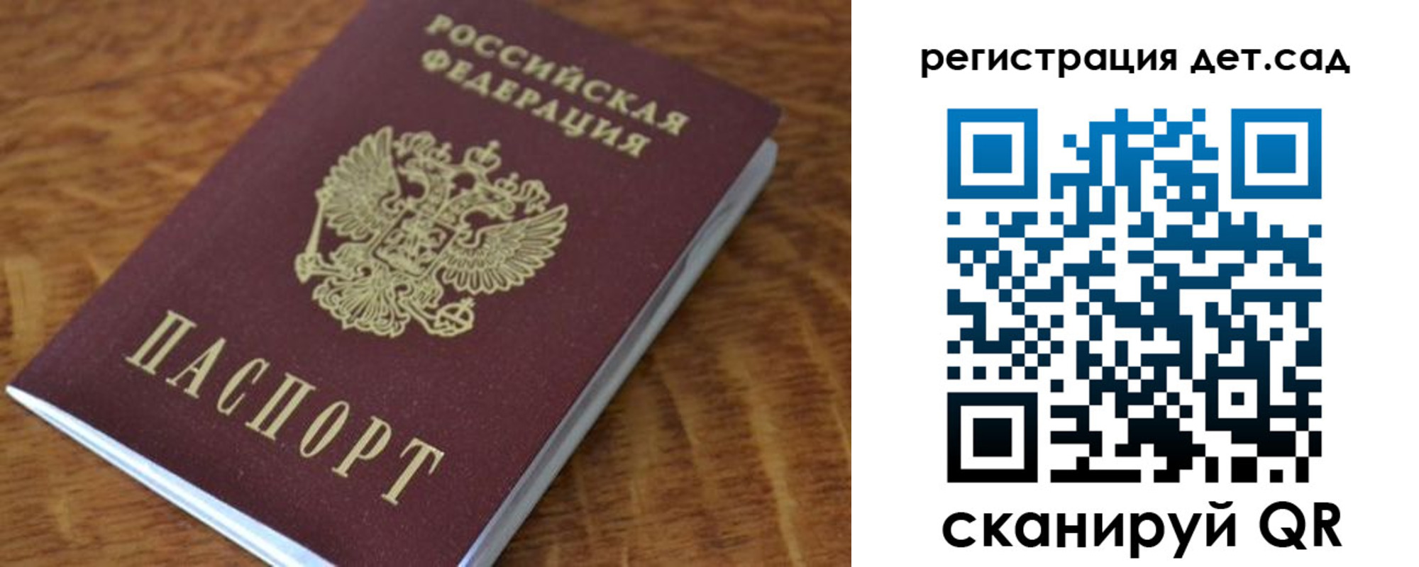 временная регистрация в квартире в Нижневартовске