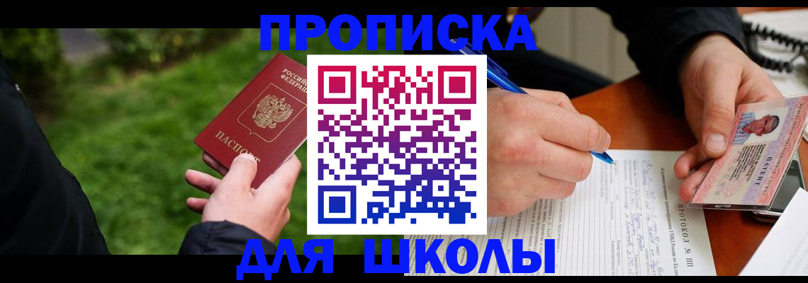 пропишу в квартире в Нижневартовске