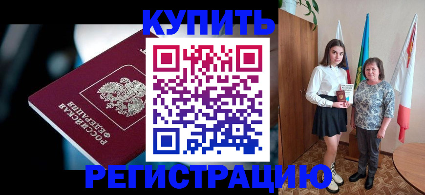 регистрация для школы в Нижневартовске