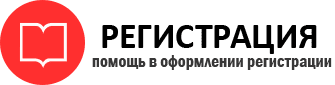 прописка в Нижневартовске id271514